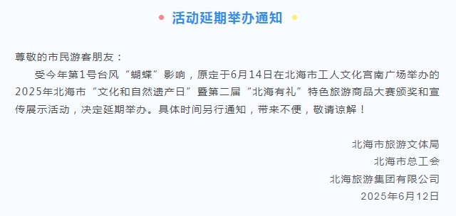 大暴雨+大风要来了！广西多地紧急通知：景区关闭、活动延期