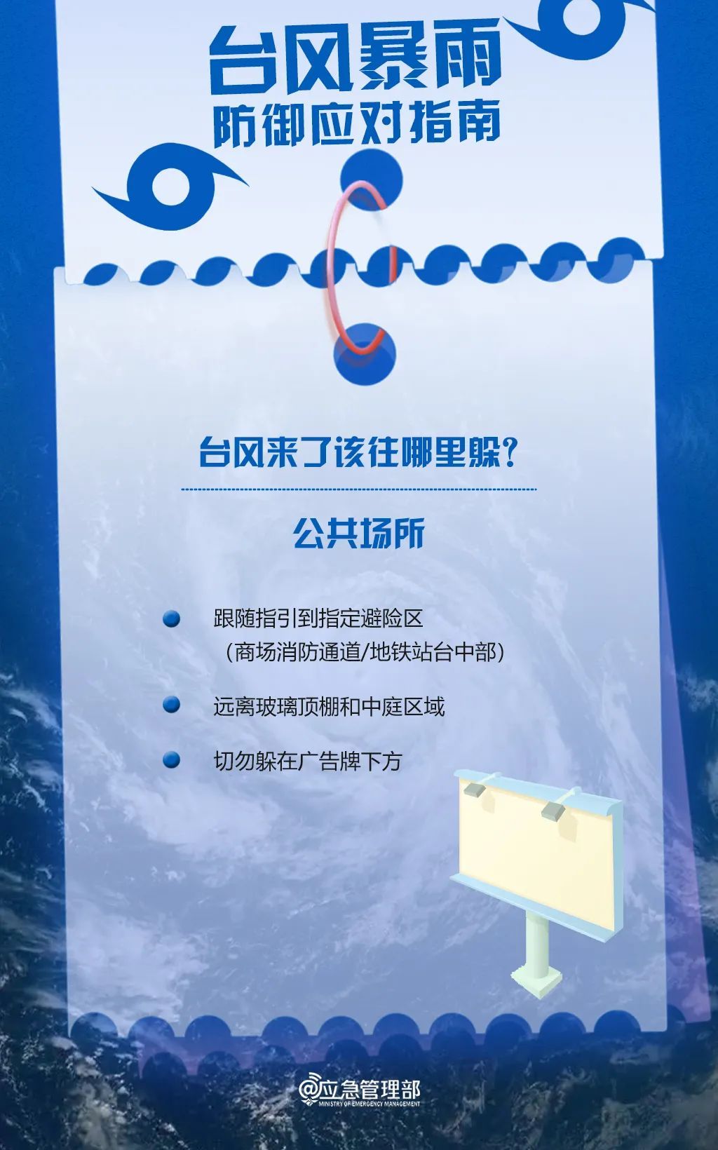 大暴雨+大风要来了！广西多地紧急通知：景区关闭、活动延期