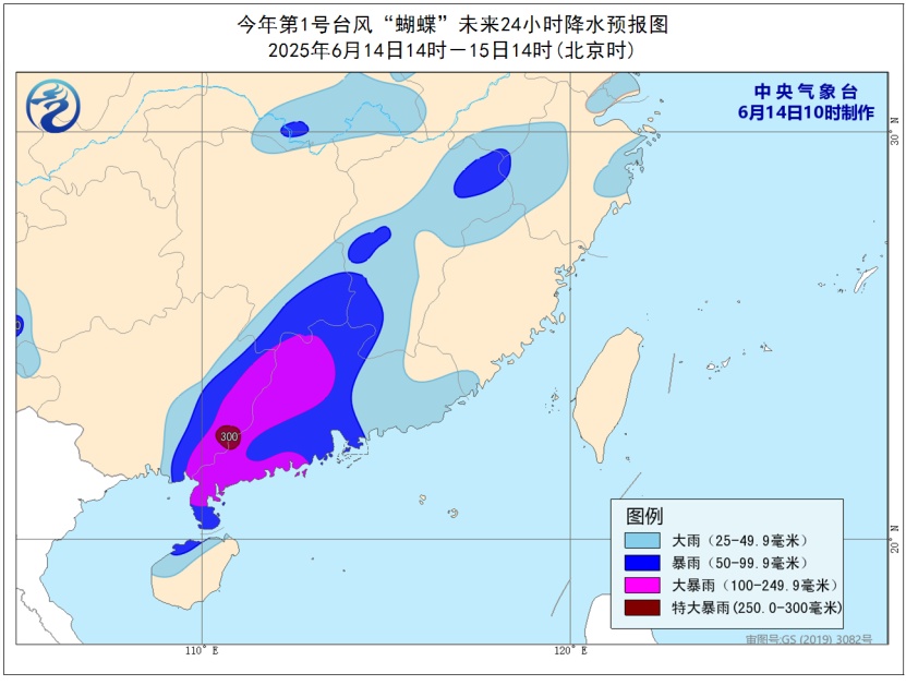 深圳暴雨+10级大风！“蝴蝶”加强为台风级将再次登陆，广东已转移人员超2.8万