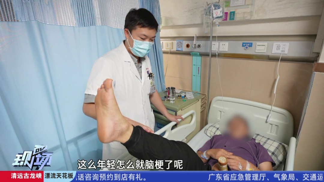 广东一男子因头痛就医，竟在诊室突发脑梗！医生：这个习惯让190万脑细胞死亡