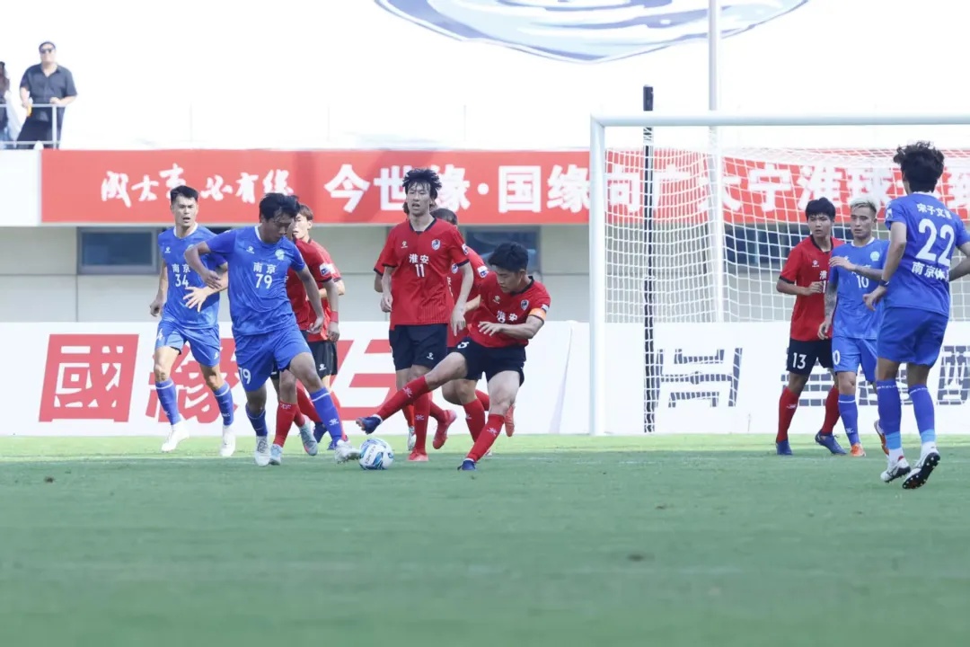 南京队1:1淮安队！网友：左手麻辣鹅，右手盐水鸭！不分手！