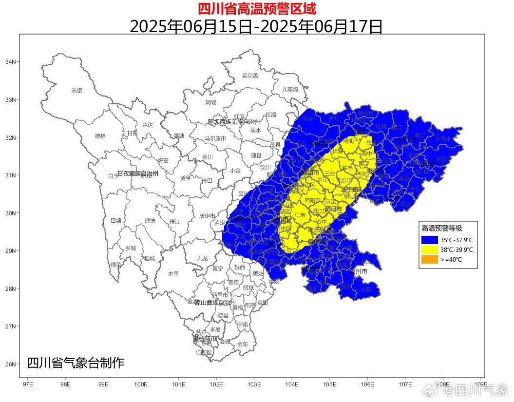 高温蓝色预警！明起，四川盆地局部可达38℃或以上