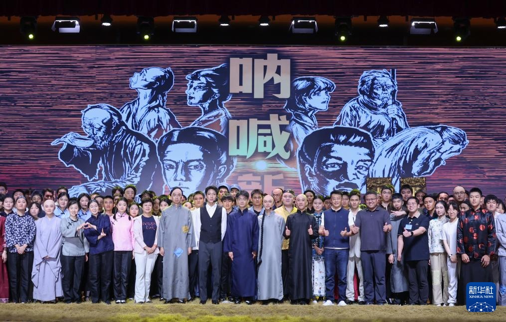 把经典阅读搬上舞台——北京中学生演绎话剧《呐喊》 把经典阅读搬上舞台——北京中学生演绎话剧《呐喊》