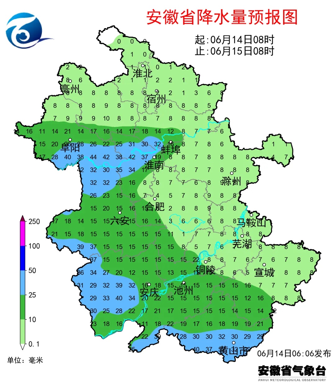 安徽最高气温40℃!受台风“蝴蝶”影响 !大雨、暴雨即将抵达 安徽最高气温40℃!受台风“蝴蝶”影响 !大雨、暴雨即将抵达