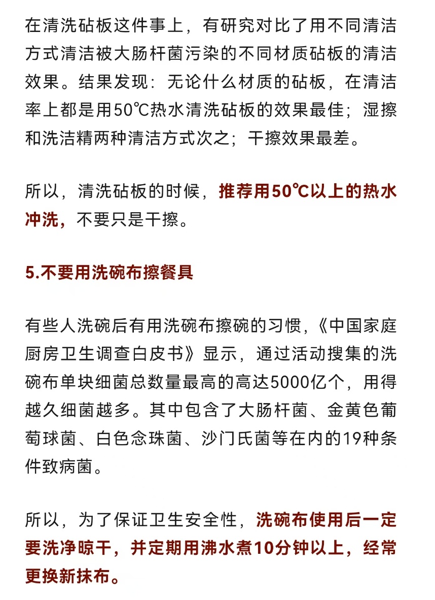 用开水烫餐具，到底有没有必要？真相来了！