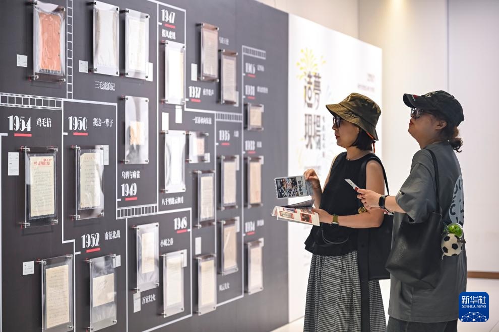 纪念中国电影诞生120周年艺术展在沪举办 纪念中国电影诞生120周年艺术展在沪举办