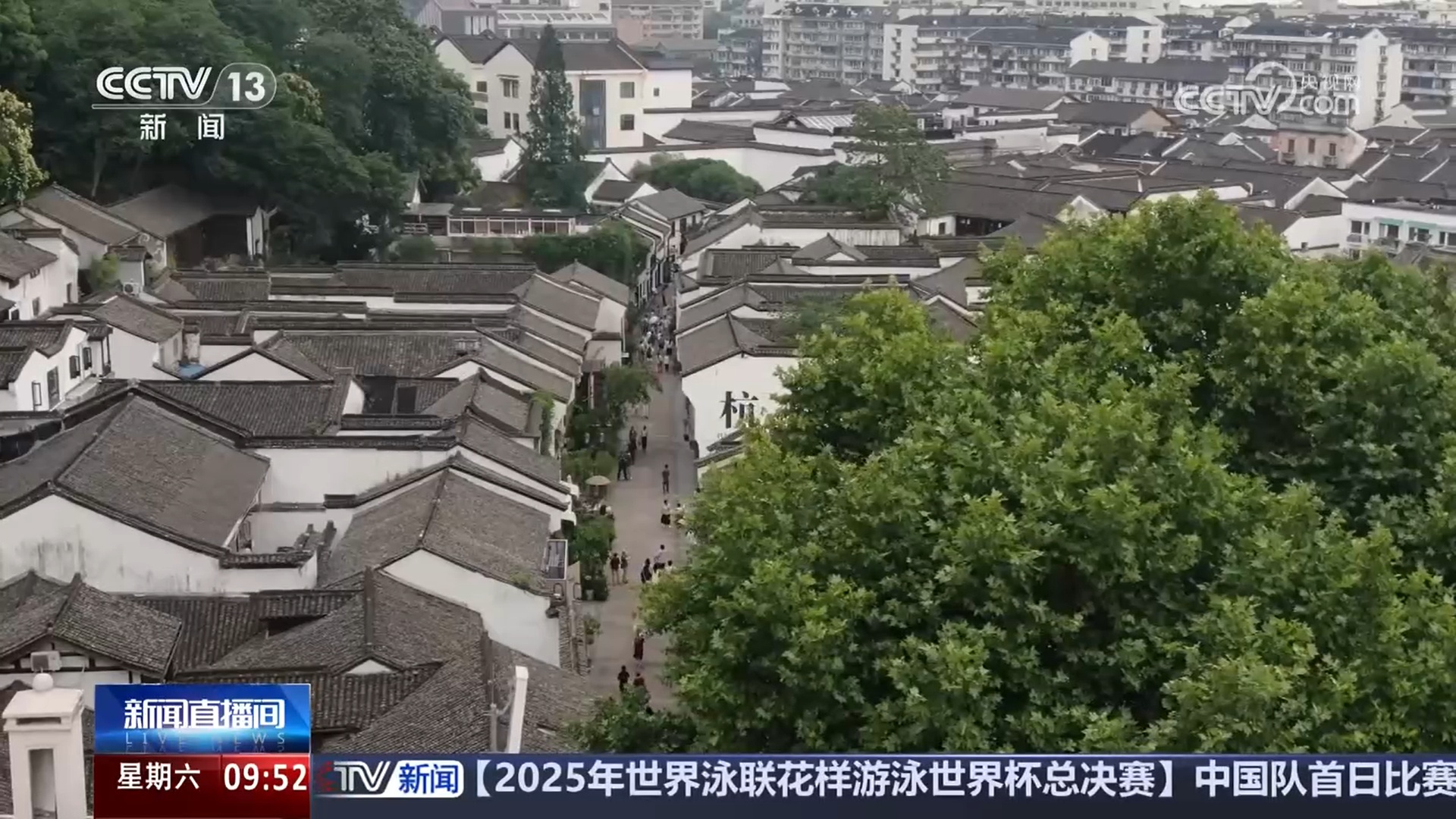 小而美 街巷经济释放消费新潜力