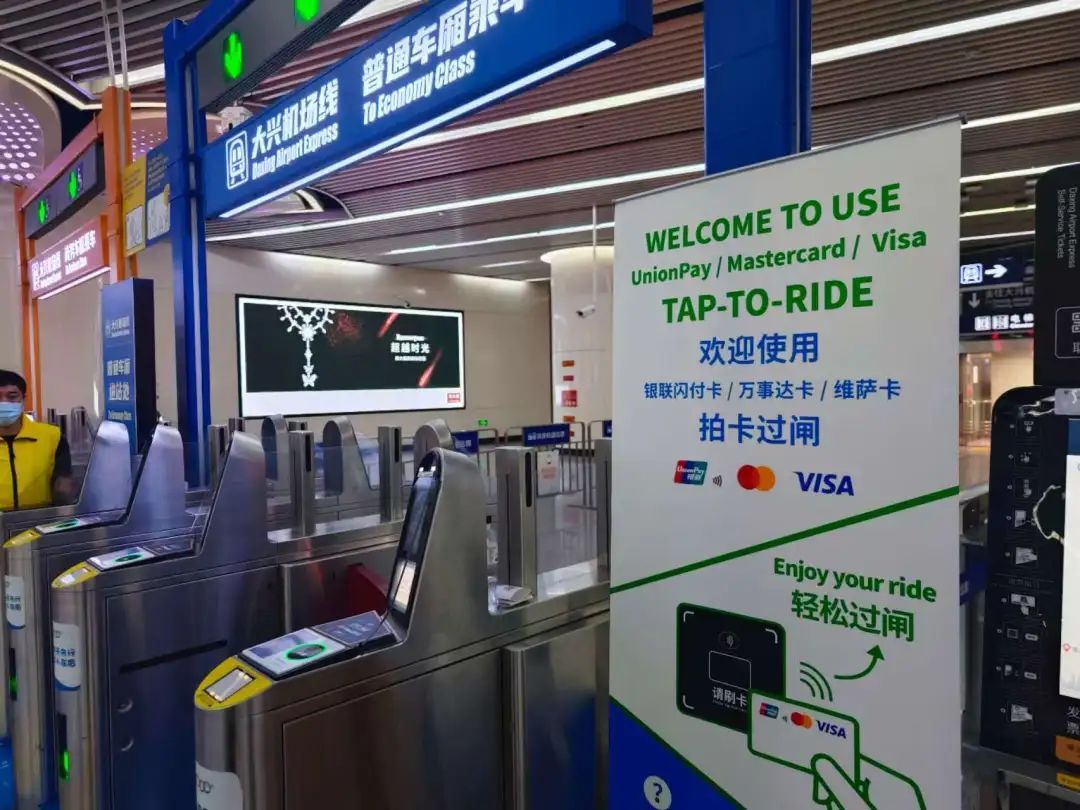 今起,这两种卡可以“拍卡过闸”坐北京地铁了! 今起,这两种卡可以“拍卡过闸”坐北京地铁了!