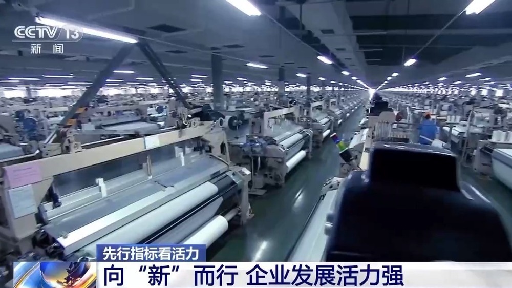 消费热度指数同比增长25.7% 一系列先行指标看我国经济发展强大活力