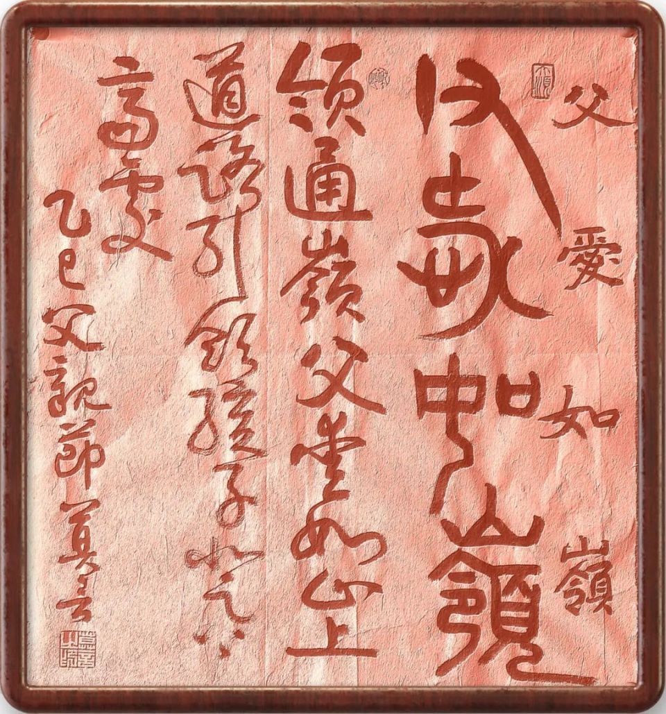 父亲节莫言晒出二十多年前写给父亲的一封信