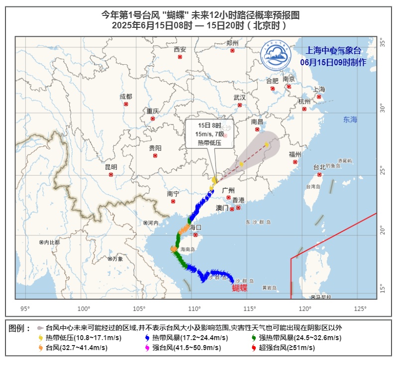 上海高挂雷电黄警+暴雨蓝警！天气何时转折？最新明确：明起雨止3天，气温直冲34℃
