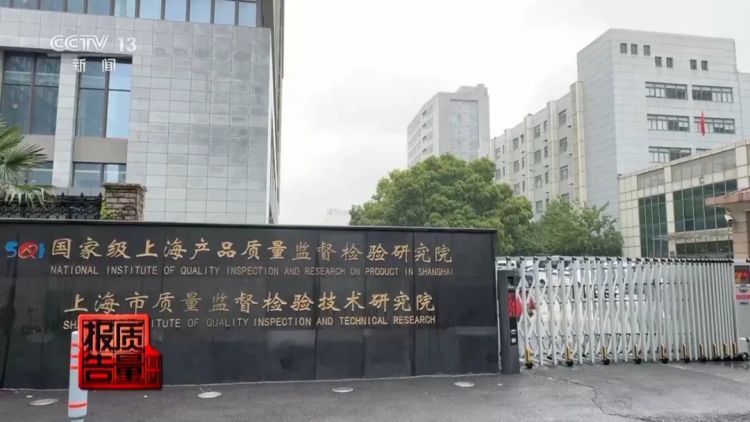 销量超34万的“高纯度鱼油”，实际用的是植物油！起底保健品直播乱象