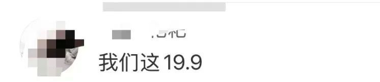 榴莲价格跳水，暴跌70%，网友：感觉还能跌