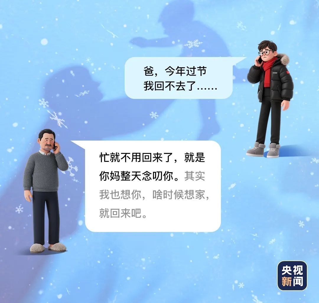 那些没说出口的,都是爱 那些没说出口的,都是爱