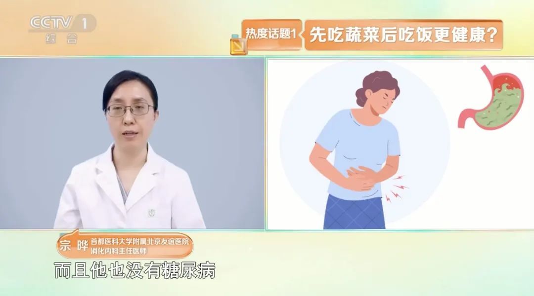 很多人的病是吃出来的!4个小改变,血脂降了、血糖低了、脂肪肝变好了 很多人的病是吃出来的!4个小改变,血脂降了、血糖低了、脂肪肝变好了