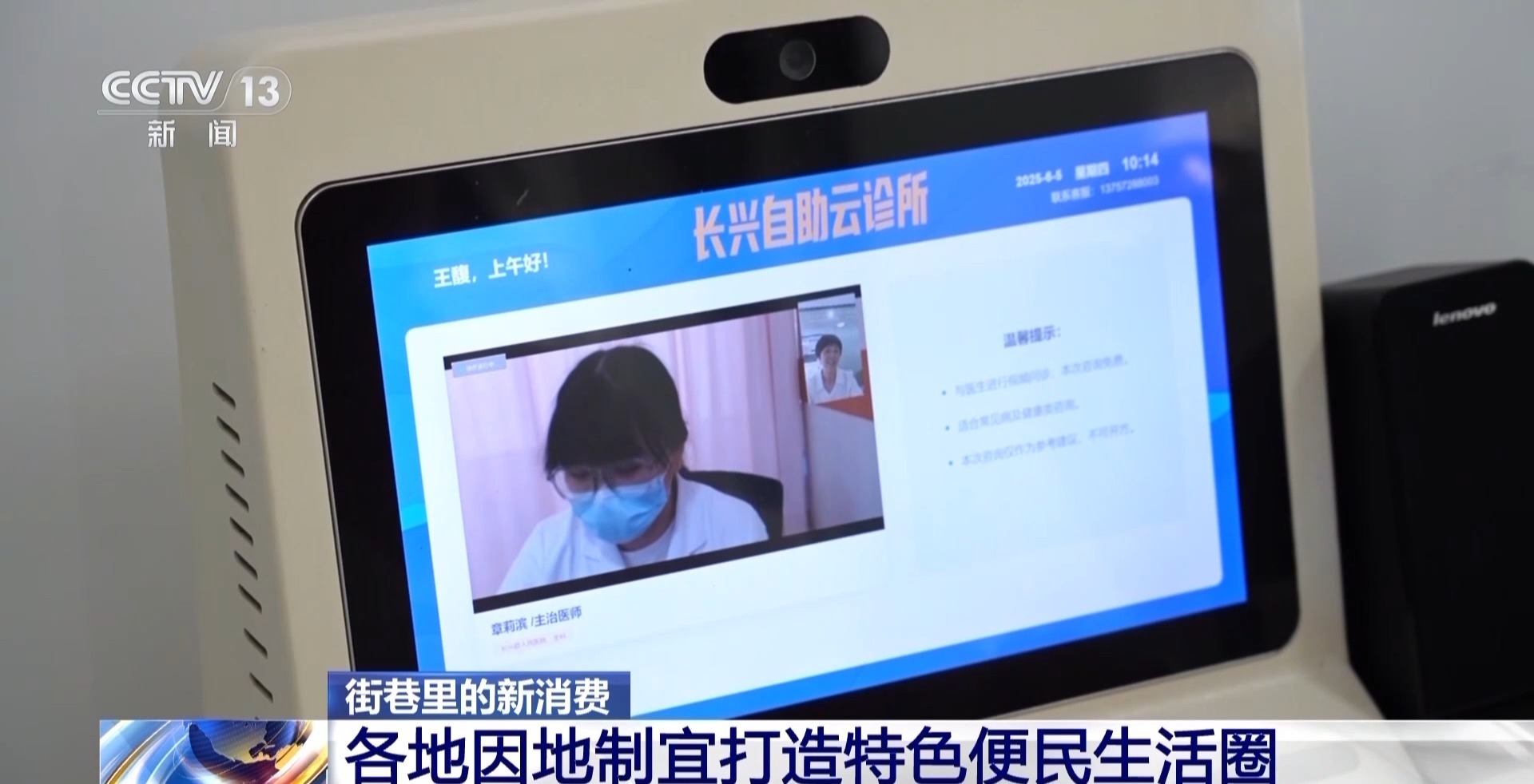 超5500个便民生活圈已建成 市民幸福感提升就在这些细节里 超5500个便民生活圈已建成 市民幸福感提升就在这些细节里