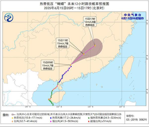 “蝴蝶”减弱为热带低压，华南江南等地仍将有强降雨