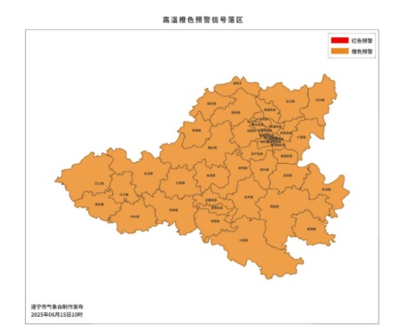 四川多地发布高温橙色预警信号