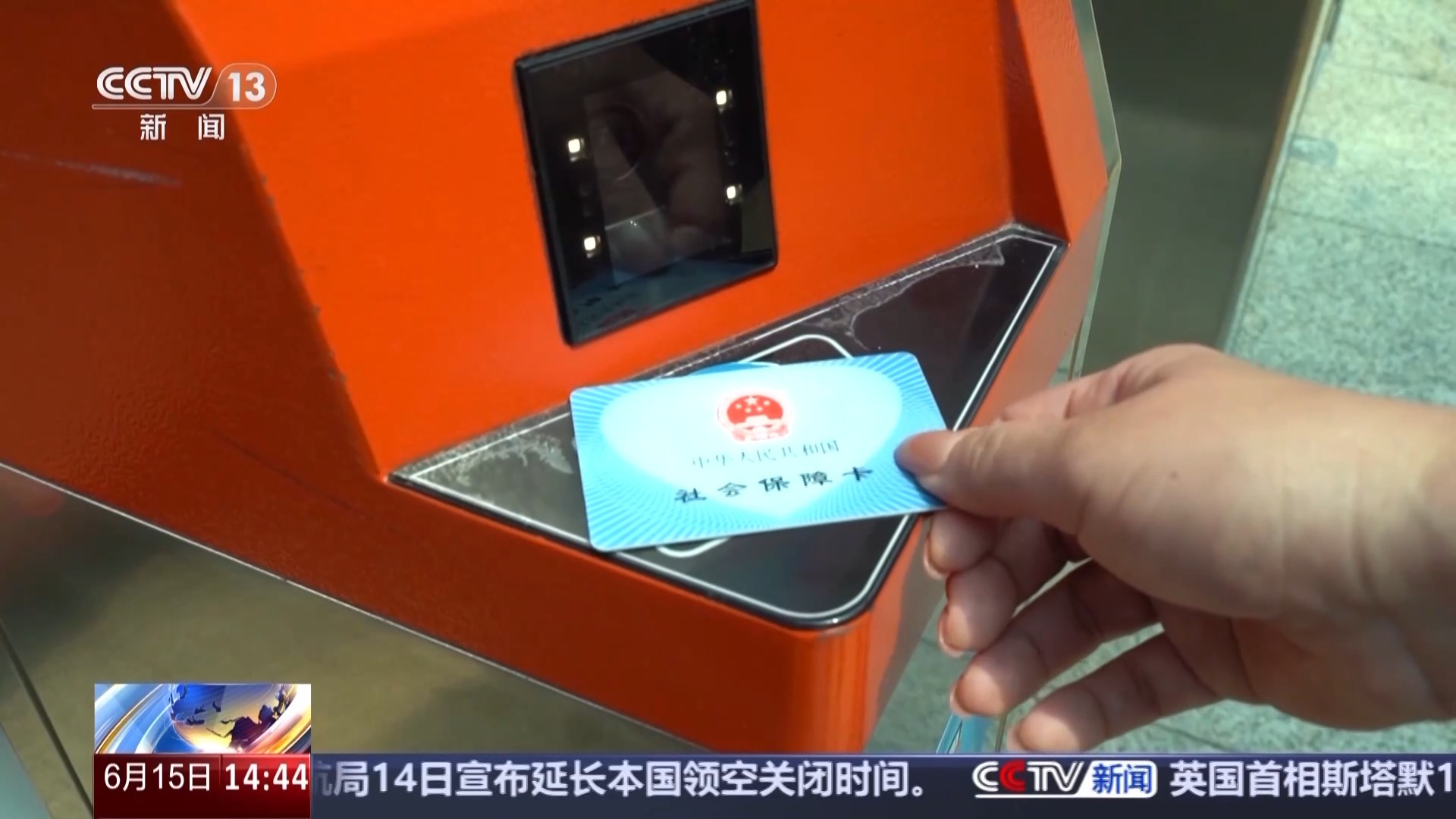 榴莲价格便宜了 原来和这条专线有关 榴莲价格便宜了 原来和这条专线有关