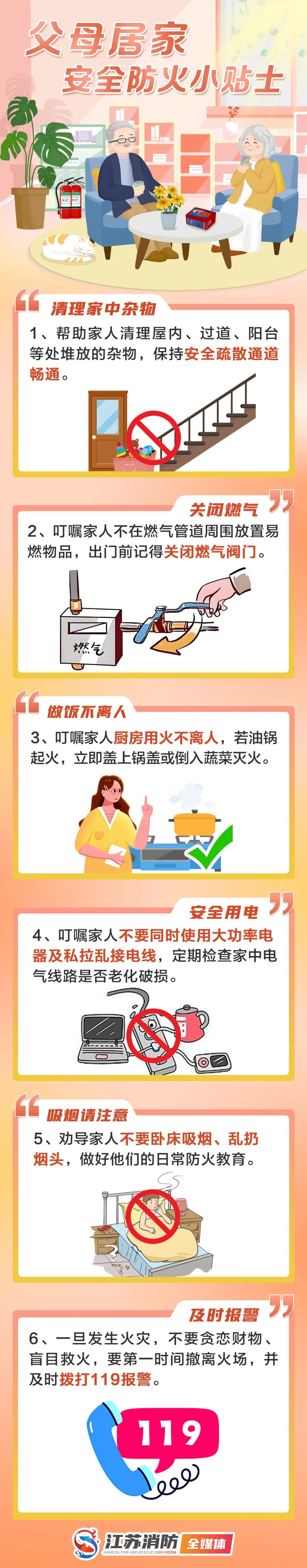 今天，“爸”爱说出来！