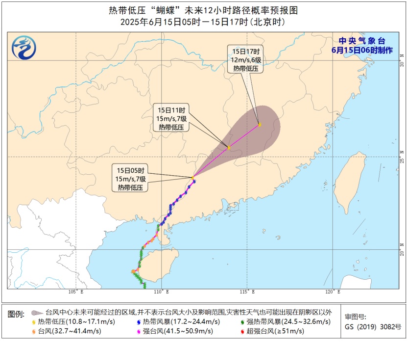 大雨、暴雨来袭!浙江省防指启动防汛Ⅳ级应急响应 大雨、暴雨来袭!浙江省防指启动防汛Ⅳ级应急响应