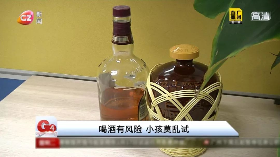 18个月幼儿被顾客擅自灌50毫升啤酒,致面部浮肿、身体多处皮疹 18个月幼儿被顾客擅自灌50毫升啤酒,致面部浮肿、身体多处皮疹