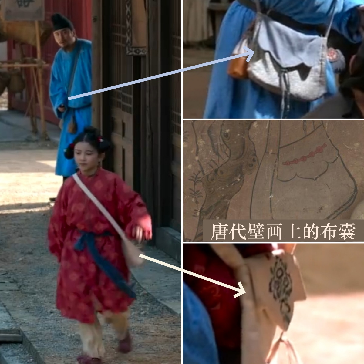 文博日历丨《长安的荔枝》中的文博彩蛋，你发现了吗？