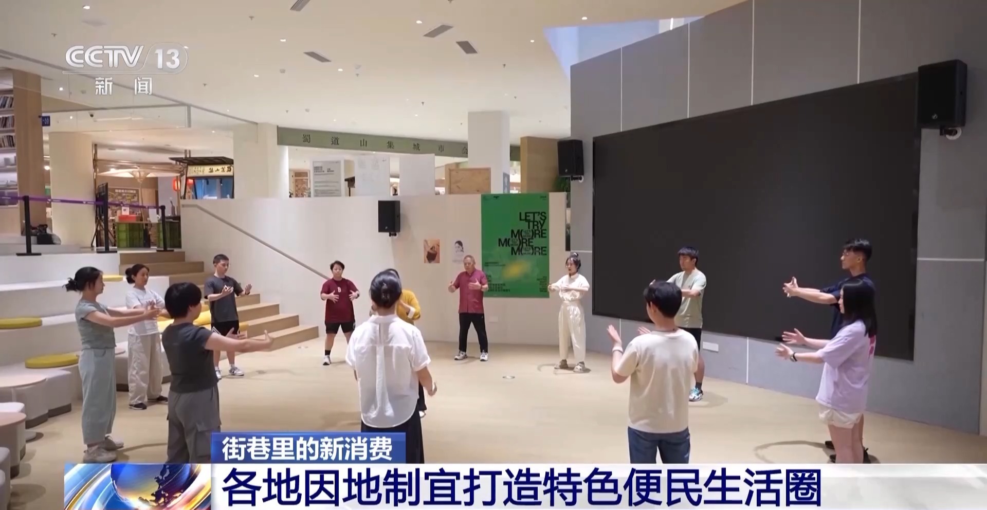 超5500个便民生活圈已建成 市民幸福感提升就在这些细节里 超5500个便民生活圈已建成 市民幸福感提升就在这些细节里