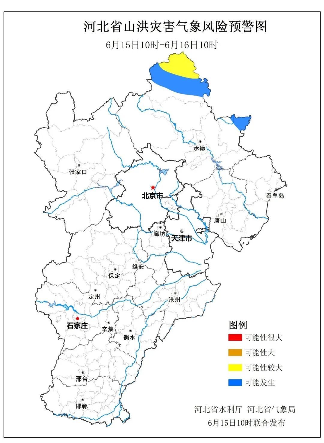 雷阵雨+中到大雨+暴雨！河北发布最新预警→