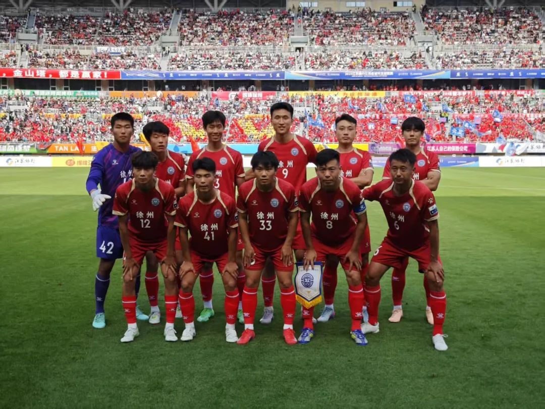 徐州队VS镇江队,1:0 ! 徐州队VS镇江队,1:0 !