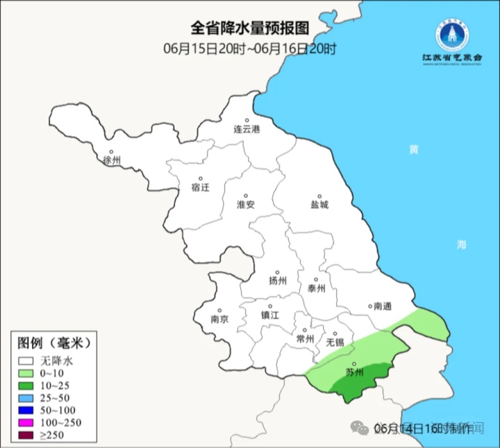江苏气象提醒:局部暴雨,高温35℃+! 江苏气象提醒:局部暴雨,高温35℃+!
