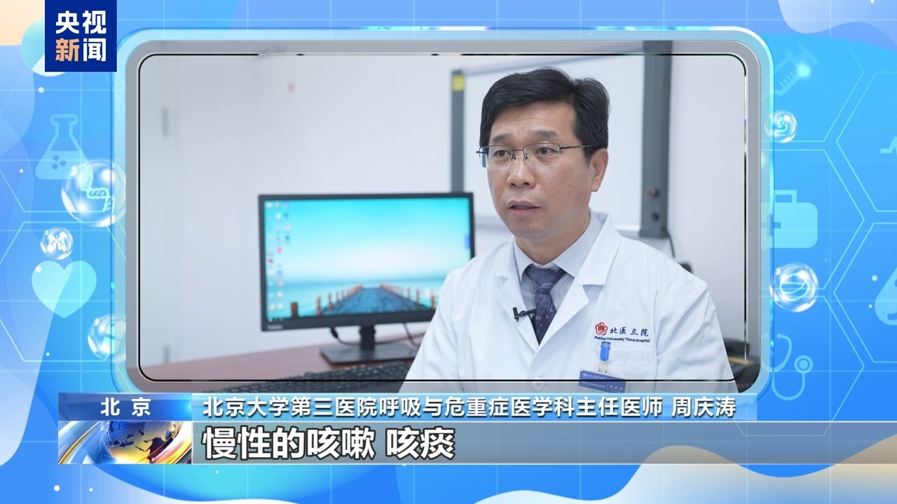 朝“问”健康丨超一半病人发现即中晚期 警惕“沉默杀手”→ 朝“问”健康丨超一半病人发现即中晚期 警惕“沉默杀手”→