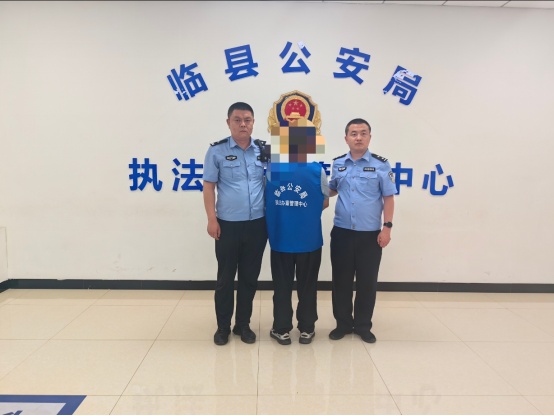 虚构事实扰乱公共秩序,山西临县一人被行政拘留 虚构事实扰乱公共秩序,山西临县一人被行政拘留