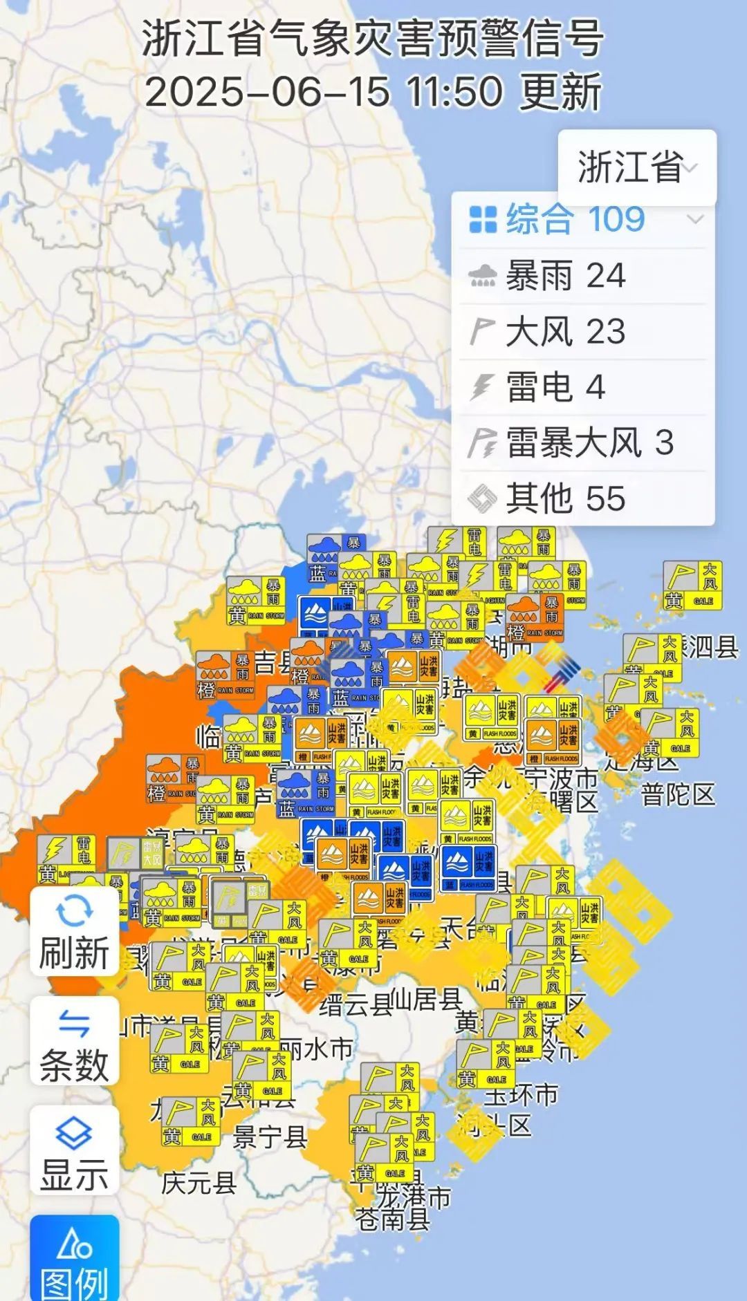 大雨、暴雨来袭!浙江省防指启动防汛Ⅳ级应急响应 大雨、暴雨来袭!浙江省防指启动防汛Ⅳ级应急响应