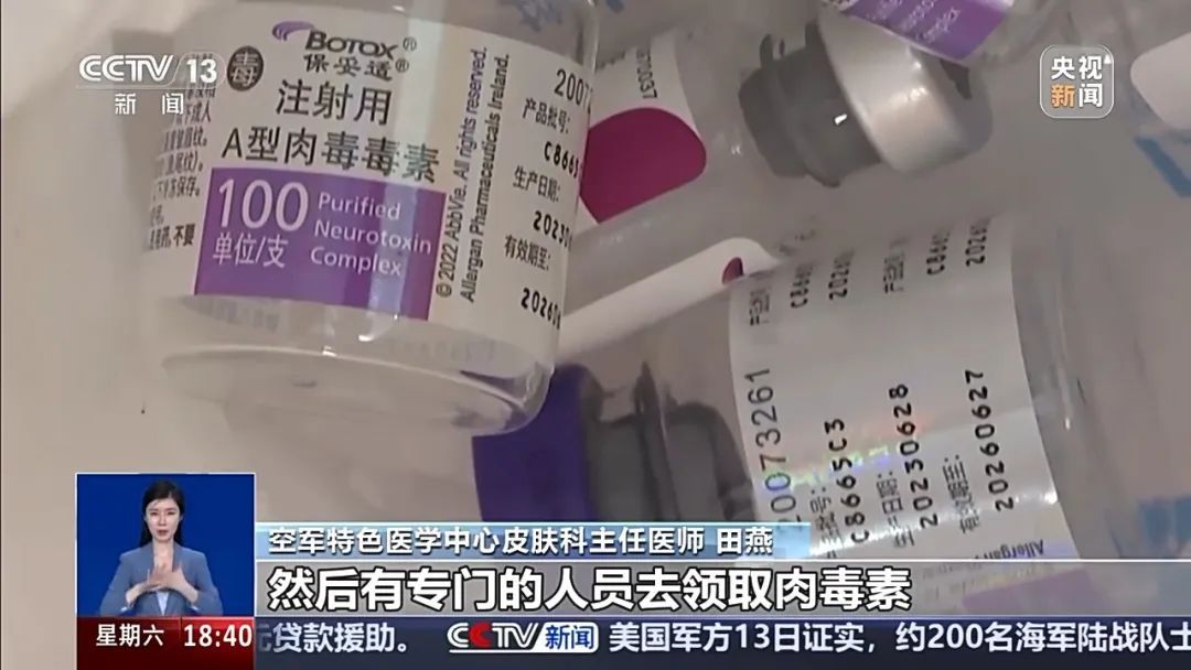 海关查获特大走私案!数万支走私肉毒素、玻尿酸流入市场 海关查获特大走私案!数万支走私肉毒素、玻尿酸流入市场