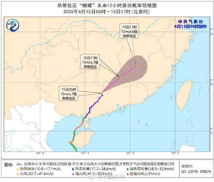台风“蝴蝶”减弱为热带低压 台风“蝴蝶”减弱为热带低压