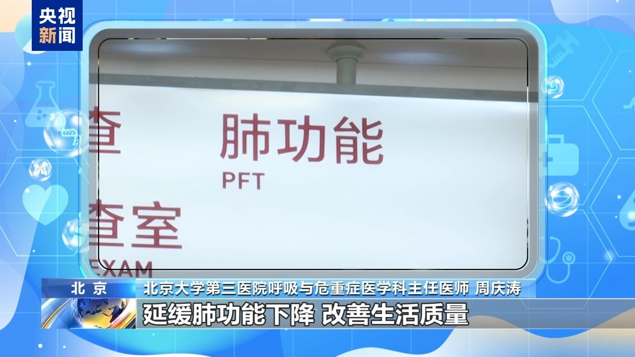 朝“问”健康丨超一半病人发现即中晚期 警惕“沉默杀手”→ 朝“问”健康丨超一半病人发现即中晚期 警惕“沉默杀手”→