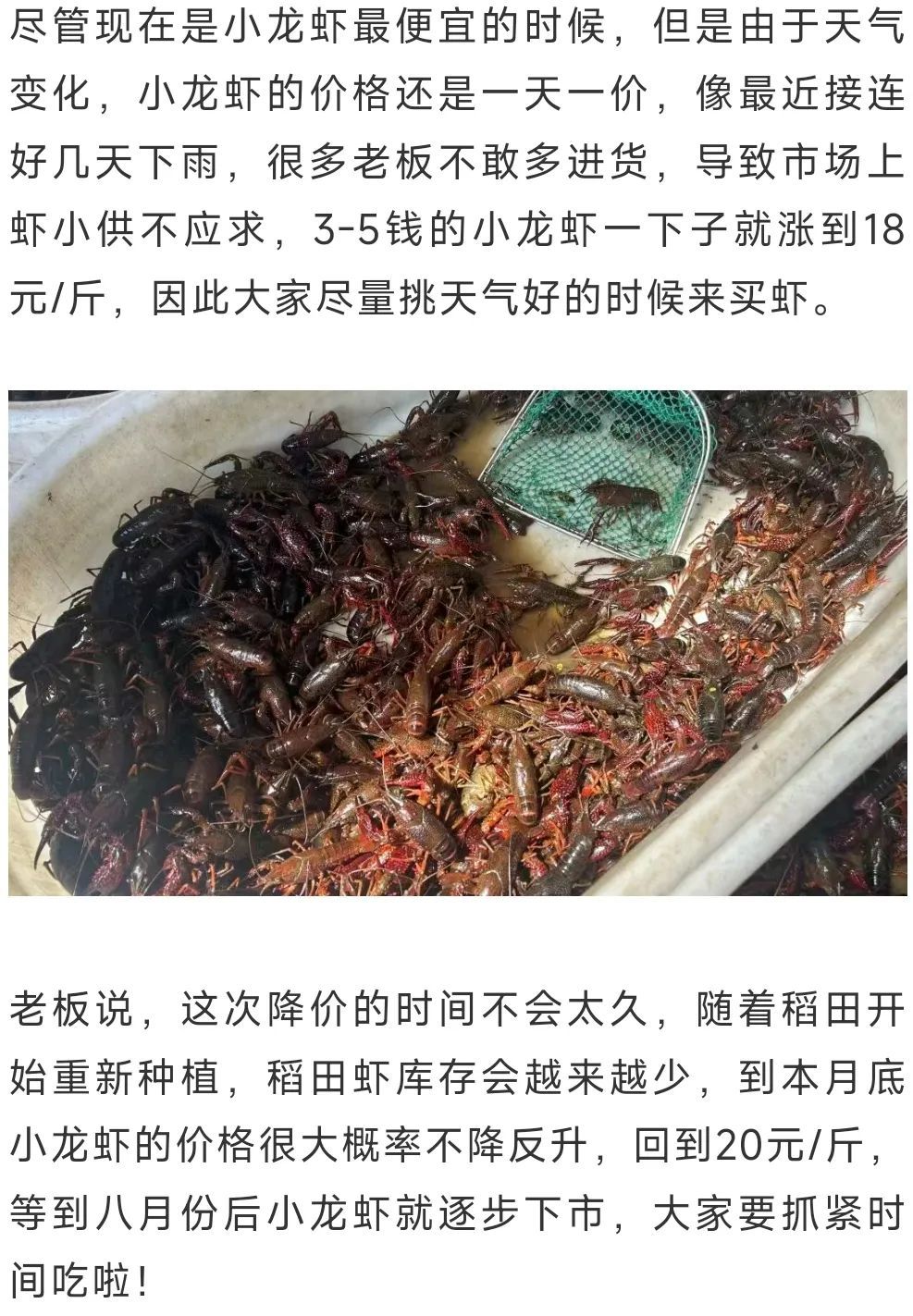 最大降幅70%！杭州人超爱这口！马上要涨价，抓紧了....