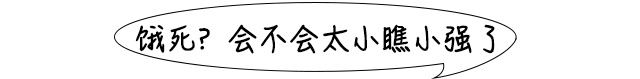 你脸上的面膜，可能是蟑螂做的