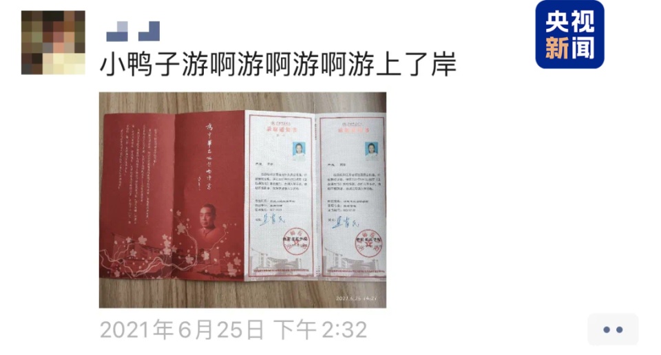 6岁母亲离家出走,12岁父亲离世,四年前她带着失明奶奶上大学,如今一起毕业了! 6岁母亲离家出走,12岁父亲离世,四年前她带着失明奶奶上大学,如今一起毕业了!