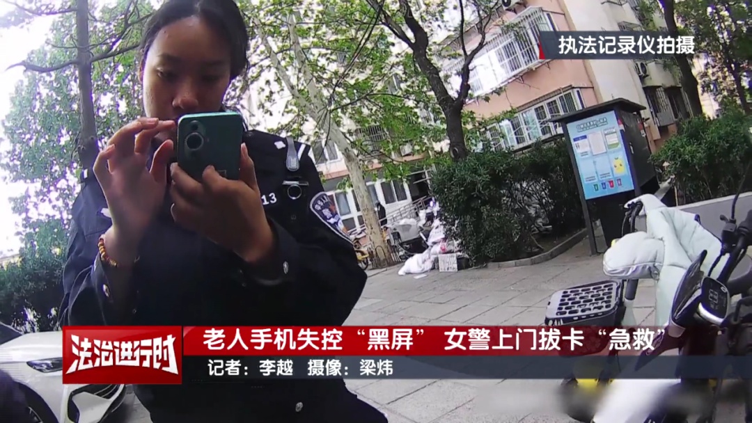 北京女警冲进居民家,紧急拔掉手机卡 北京女警冲进居民家,紧急拔掉手机卡