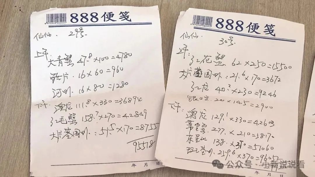 老板为女儿办252桌婚宴，花50多万却拒绝付款！采购师傅：准备打官司