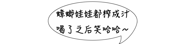 你脸上的面膜，可能是蟑螂做的