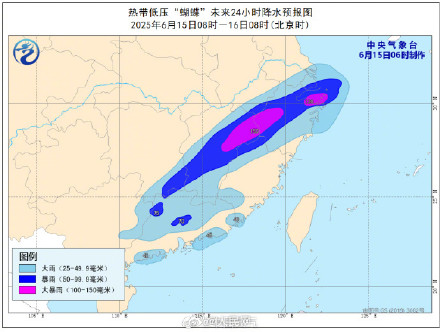 台风“蝴蝶”已减弱为热带低压 台风“蝴蝶”已减弱为热带低压