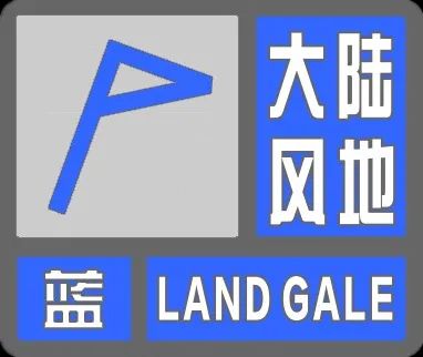 天津还有雨！局地弱雷电！大风蓝色预警！