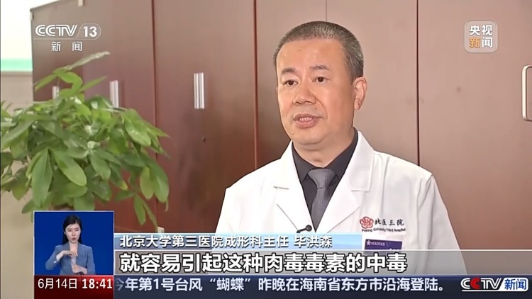 数万支走私肉毒素、玻尿酸流入市场,你的“轻医美”可能暗藏大隐患 数万支走私肉毒素、玻尿酸流入市场,你的“轻医美”可能暗藏大隐患