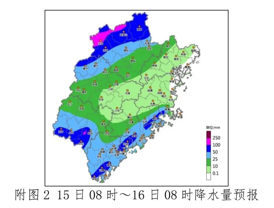 台风“蝴蝶”持续影响福建!福州多预警齐发! 台风“蝴蝶”持续影响福建!福州多预警齐发!