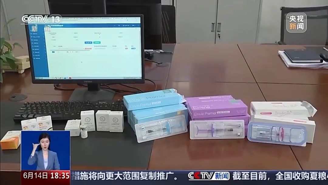 海关查获特大走私案!数万支走私肉毒素、玻尿酸流入市场 海关查获特大走私案!数万支走私肉毒素、玻尿酸流入市场