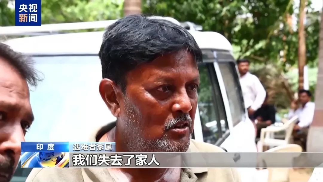 印度承诺:3月内公布空难调查报告 印度承诺:3月内公布空难调查报告