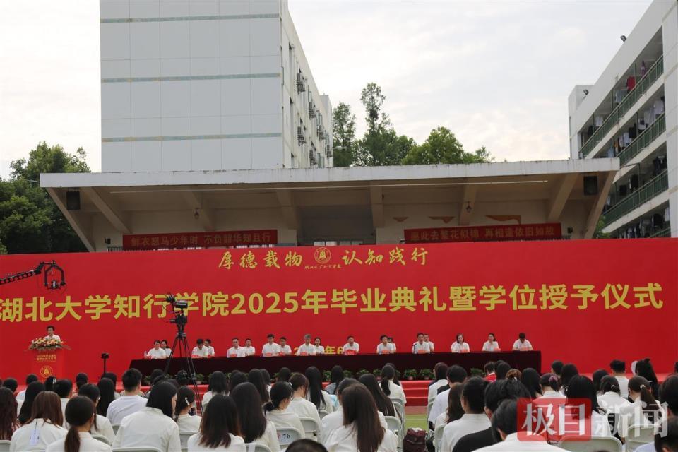 青春要趁早！湖北一高校连续16年清晨7点半举行毕业典礼